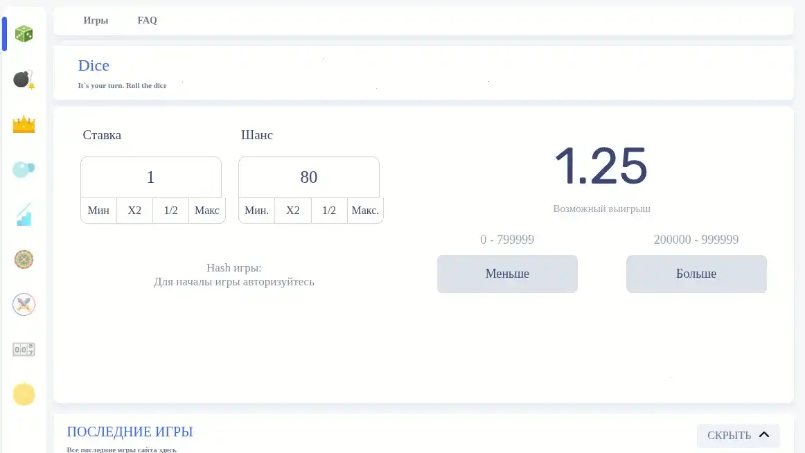 Интерфейс игрового зала Clubnika казино на компьютере и телефоне